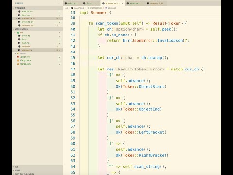 Rust Json Parser Part2  - Scan Bracket and String