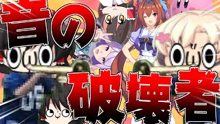 【スマブラSP】カオスのプロフェッサー、ガンマス_草〇キッズさん襲来〇んぽ！【ゆっくり実況】