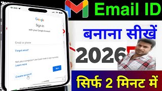 Create a Gmail ID in 60 Seconds (New Method)