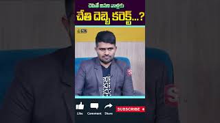 Priya Chowdary Best Moral Video For Social Activist #Telugu #mindmanagement #priyachowdary #shorts