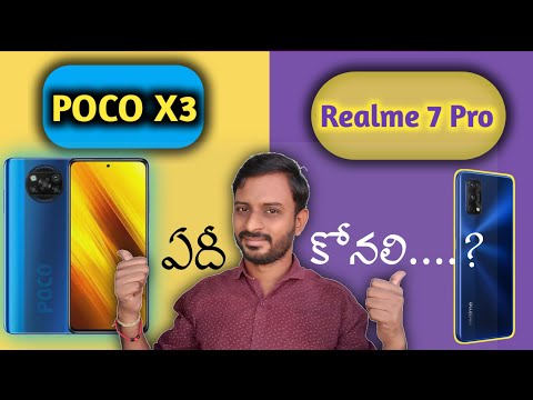 Poco X3 Vs Realme 7 Pro comparison review in Telugu || nareshtechnestham ||