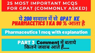 Pharmaceutics 1 mcqs [Important mcqs for GPAT 2021] Part- 3 | Pharmacist exam | GPAT 2022.
