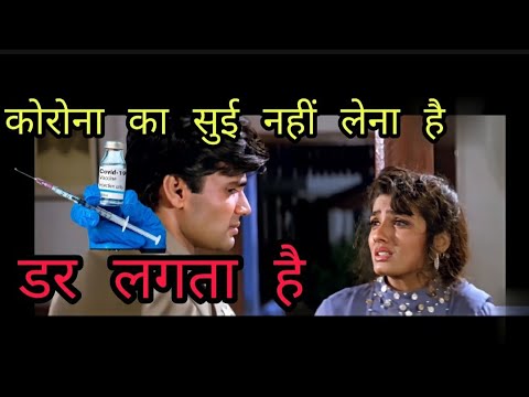 # DILWALE |#diwalecoronacomedy#Dilwalefunnydubbing#coronasongvaccinedubbing#Dilwale#Corona_dubbing