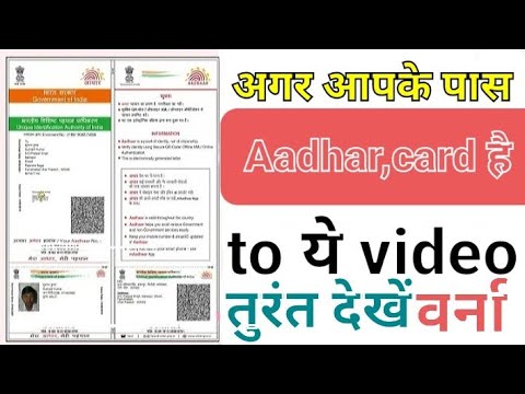 Aadhar Card kaise download Karen mobile se 2022 ka new portal/How to download aadhar card New Portal