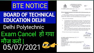 Delhi Polytechnic Even Semester Exams Cancel ||  BTE Notice | #BTENOTIS
