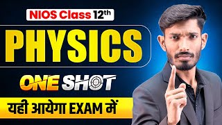 NIOS Class 12th Physics Most Important Questions with Solutions | Pass 100% | NO Fail