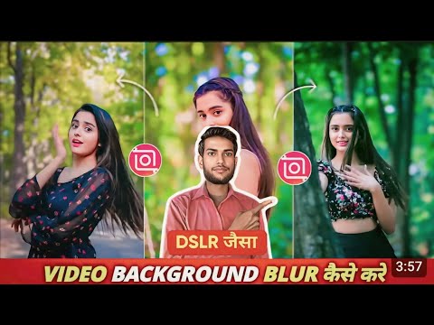 Apni Video Ka Background Blur Kaise Karen ? How to Blur video Background