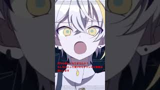 どんな結末がお望みだい？歌ってみた#プロセカ #ツユ#うたってみた #古参募集 #チャンネル登録お願いします