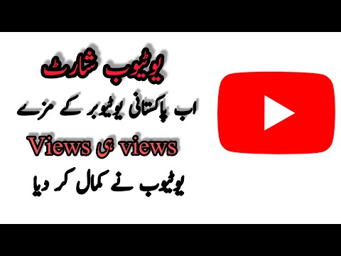 Youtube New and Best Update For All Creators.