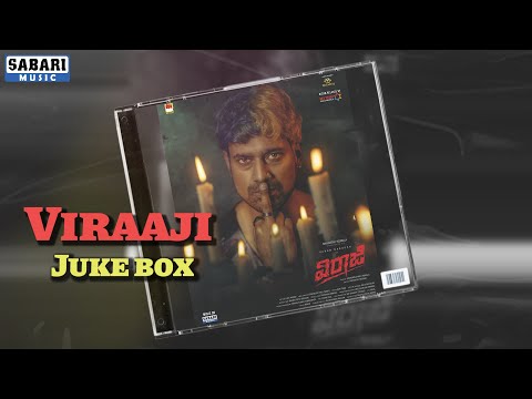 Music Juke Box || Viraaji Telugu Movie || Varun Sandesh || Ebby