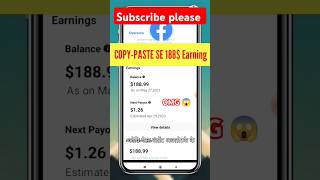 Facebook se paise kaise kamaye / Facebook Copy - Paste Work ( 188$ ) / 2023