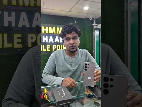 #hmmt AYHAAN MOBILE POINT JALESWAR SAMSUNG 25 ULTRA