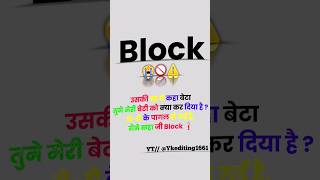 #trendingshorts #1status #instagram #block  #editing