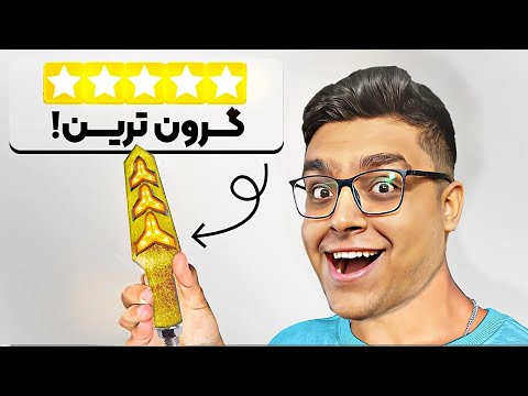 گرونترین و ارزونترین چراغ راهنمای ایران بستم روی موتورم🤩چقدر اسپرت شد❗️