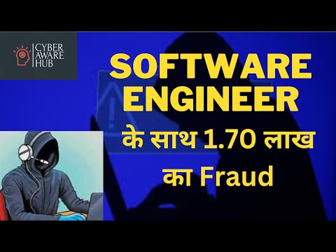 Software Engineer के साथ 1.70 लाख का Fraud | Cyber Awareness | Cyber Fraud #security #cybersecurity