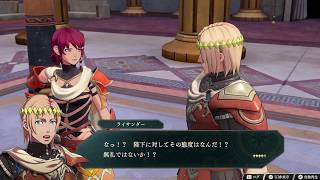 ファイアーエムブレム 万紫千紅 - ライサンダー（CV：柳田淳一）