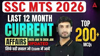 SSC MTS Current Affairs 2026 | Current Affairs+Static GK MCQs | Current Affairs 2026 By Ashutosh Sir