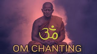 OM CHANT | 108 TIMES | FOR YOGA & MEDITATION | AUM CHANTING | OM MANTRA WITH RAIN 🌧 & THUNDER⚡