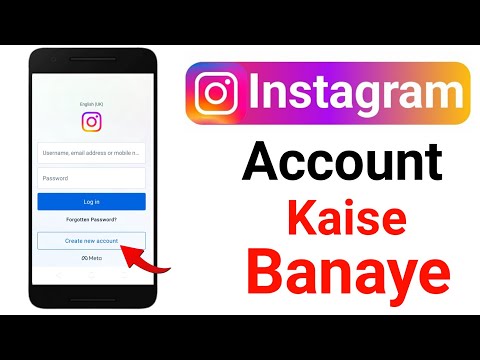 Instagram Account Kaise Banaye | How to Create Instagram Account
