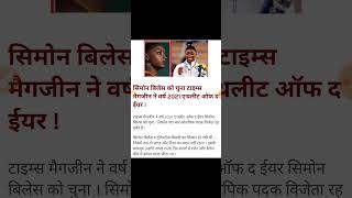#short #gkgs #gkgs_live_class #online_classes #group_d_science #rrc_group_d #yaduvanshi #news