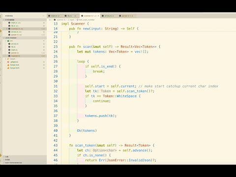 Rust Json Parser -  Scanner Part2