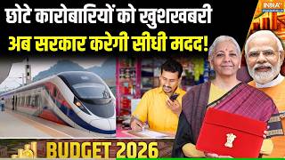Nirmala Sitharaman Budget 2026 Speech : छोटे कारोबारियों के लिए खुशखबरी, अब सरकार करेगी सीधी मदद! |
