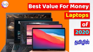 Best Value for Money Laptops of 2020 in Tamil 🤩🤩🤩 (Best laptops of 2020) @ TechApps Tamil