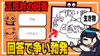 【めめ村】AI以前に仲間同士で争いが勃発してしまうAIお絵描きバトル開催🎨【ゆっくり実況】【デヴィエーション・ゲーム】