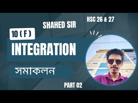 Integration Chapter 10(f) | HSC Math 1st Paper | Part–02 | Shahed Sir 