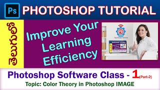 Color Theory in Photoshop IMAGE