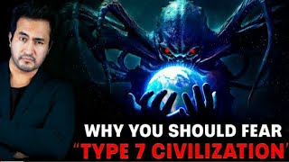 Why You Should Fear TYPE-7 CIVILIZATION?