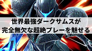 SISQUI DARK SAMUS is GOD TIER! | Smash Ultimate