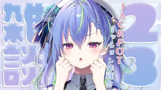 【 雑談 / FREETALK 】月曜日のお話！作戦会議だー！【涼海ネモ / ななしいんく】