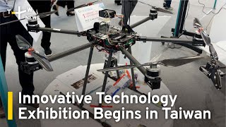 Innovative Technology Exhibition Begins in Taiwan | TaiwanPlus News