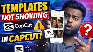 Templates Not Showing in Capcut Problem Fix 100% | Capcut me Templates ka Option kaise laye