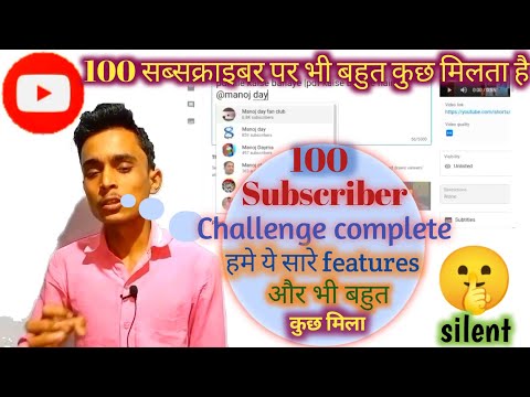 🤷100 Subscribers Special Videos🎁Challenge Complete (@PromaxYoutuberBano @ManojDey