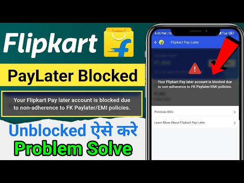 flipkart pay later account unblock kaise kare|flipkart pay later  due to non adherence problem
