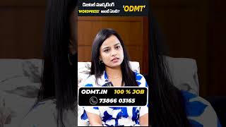 Wordpress అంటే ఏంటి ? #wordpress  #digitalmarketing #digitalmarketingagency #websitedesign