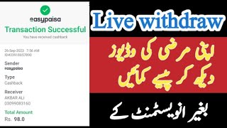 watch videos and earn money online without investment and extra fees new app 2023