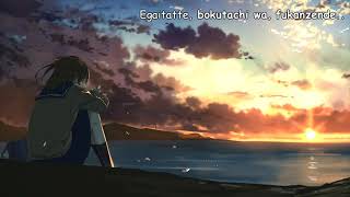 A Super Nice Japanese Song — Echo of Rain [雨き声残響] Amekigoe Zankyou | Lyrics
