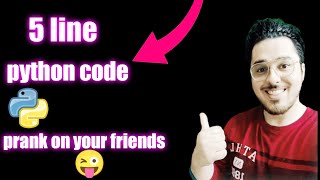 prank on your friends with 4 lines of Python code #python #prank #computer #friends #coding #program
