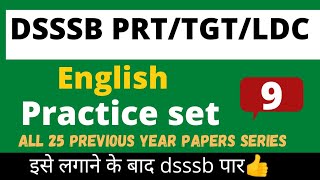DSSSB grade4 previous year question paper/ English| English class for dsssb prt/tgt/ldc stenographer