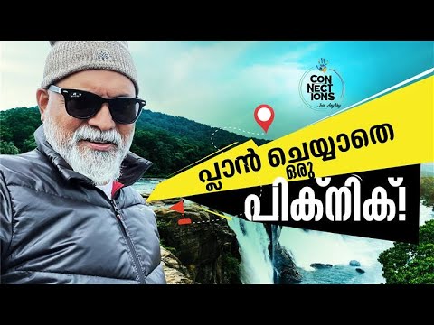 From Ernakulam to Nelliyampathi - A Spontaneous Journey Through Southern India's Hidden Gems