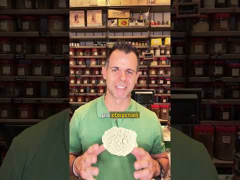 Πώς να καταπολεμήσεις την έλλειψη ασβεστίου με φυσικό τρόπο! 🦴💪 #shorts