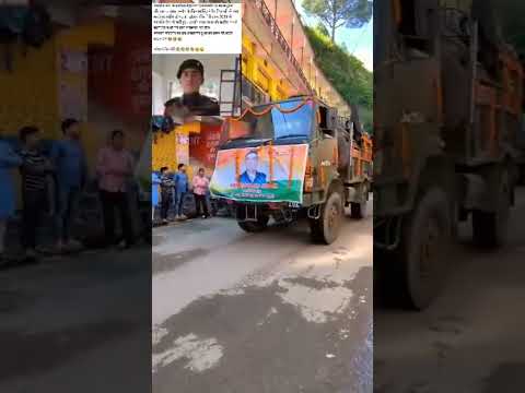 नंदानगर विकास खंड के वीर सपूत को शत शत नमन