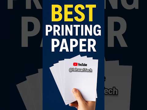Best Printing Paper for Sharp & Clean Prints! 🖨️📄 #Shorts