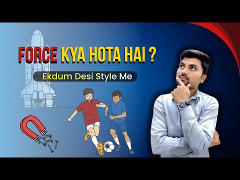“Force Kya Hota Hai? | Desi Examples se Easy Explanation | Class 8–10 Science Chapter – Force”