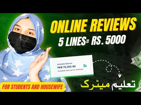 Top Online Work App in Pakistan | Online Earning App in Pakistan without Investment | Mayza Tech
