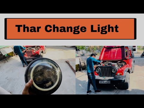 thar modified | Thar change Light | thar lover
