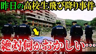 [Scary Story] [Viewer Discretion Advised] A terrifying and eerie paranormal incident hidden behin...